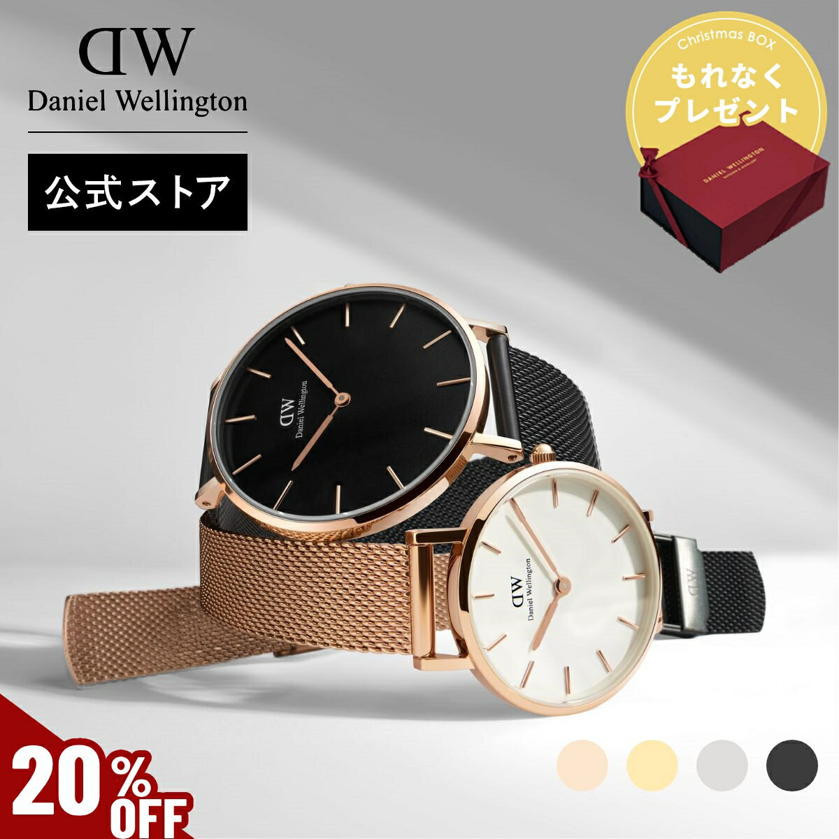 ＼MAX50%OFFセール／ 腕時計 レディー�