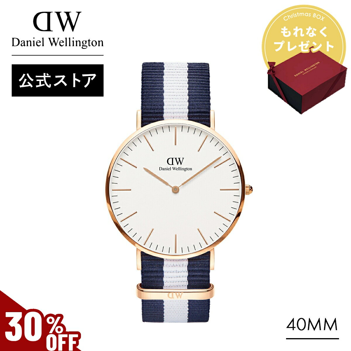 楽天Daniel Wellington直営ショップ＼MAX50％OFFセール／ 腕時計 レディース ダニエルウェリントン DW Classic Glasgow 40mm 時計 ブランド 20代 30代 ウォッチ メンズ おしゃれ 大人 かわいい 綺麗 カジュアル ローズゴールド シルバー ホワイト 人気 ビジネス ラウンド ギフト プレゼント ペア 祝い 記念 公式