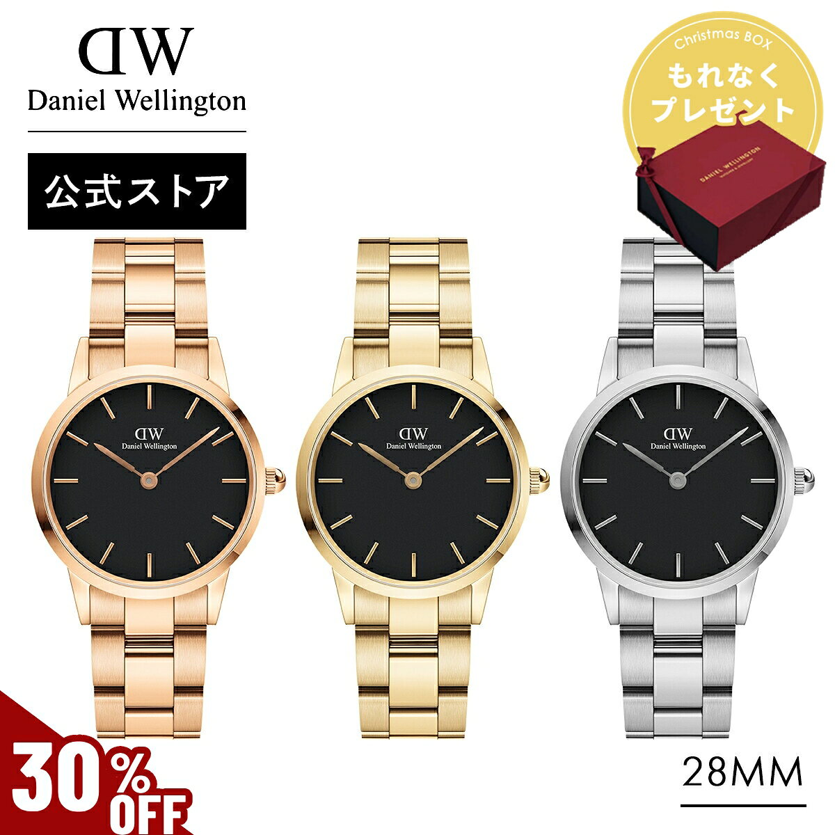 楽天Daniel Wellington直営ショップ＼MAX50％OFFセール／ 腕時計 メンズ レディース ダニエルウェリントン daniel wellington DW Iconic Link 28mm 時計 ブランド 20代 30代 ウォッチ メタル おしゃれ ブラック かっこいい 大人 上品 シンプル シルバー ビジネス 人気 ギフト プレゼント 記念 公式 2年保証
