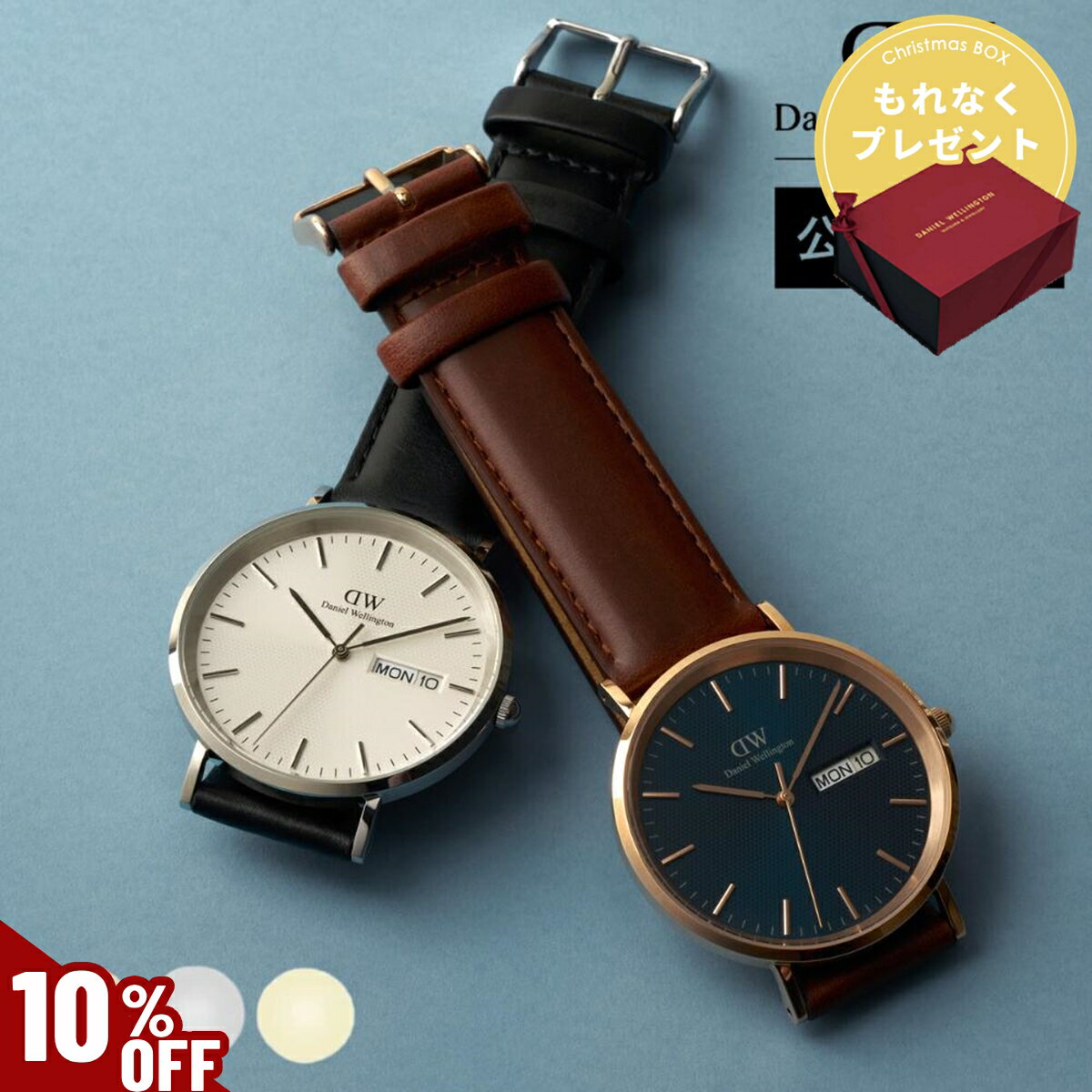 ＼MAX50%OFFセール／ 腕時計 メンズ ダニエルウェリントン DW Classic Day Display 時計 ブランド 20代 30代 ウォッチ おしゃれ 高級 人気 レザー 大人 上品 綺麗 かっこいい シンプル