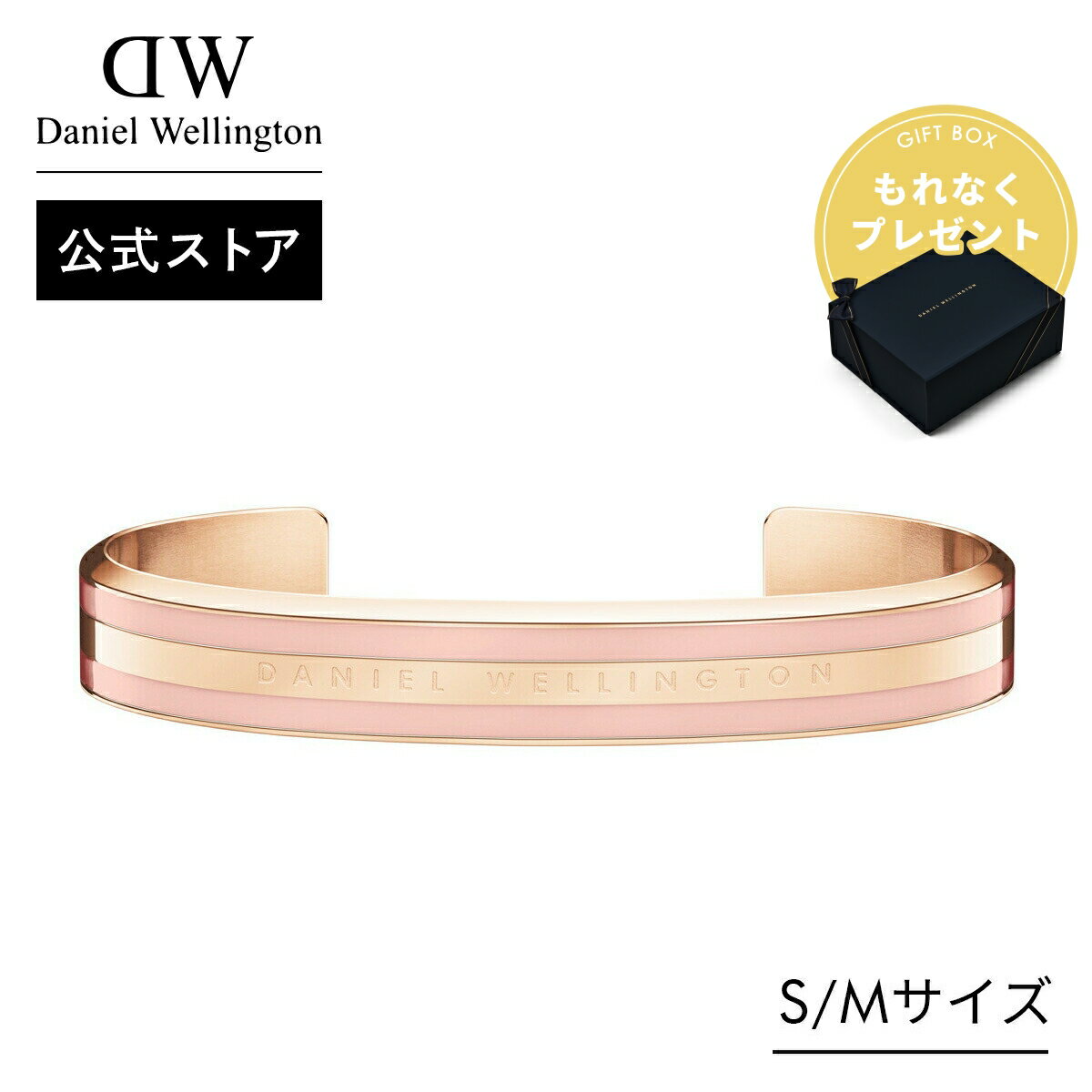 ＼公式限定2年保証／ ブレスレット レディース ダニエルウェリントン daniel wellington DW Emalie Bracelet Dusty Rose RG アクセサリー ブランド 20代 30代 大人 上品 綺麗 シンプル 人気 おしゃれ かわいい ギフト プレゼント 祝い 記念 公式 2年保証 刻印入り 送料無料