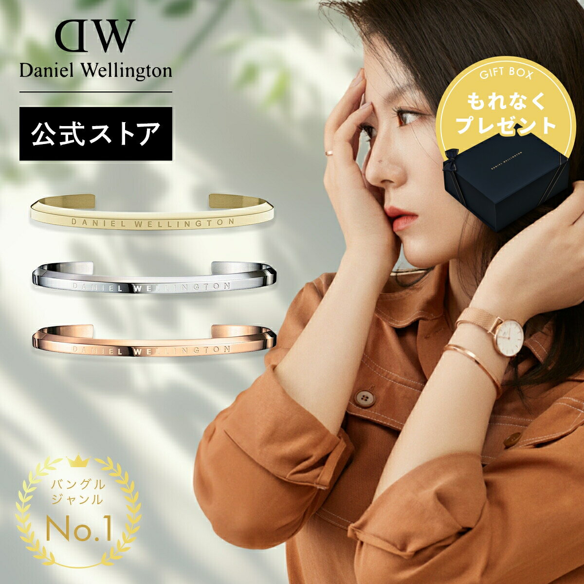 ＼公式限定2年保証／ ブレスレット レディース ダニエルウェリントン daniel wellington DW Classic Bracelet S ブランド 20代 30代 バングル ローズゴールド シルバー ゴールド 綺麗 大人 かわいい かっこいい ファッション 上品 恋人 人気 ギフト プレゼント 祝い 記念