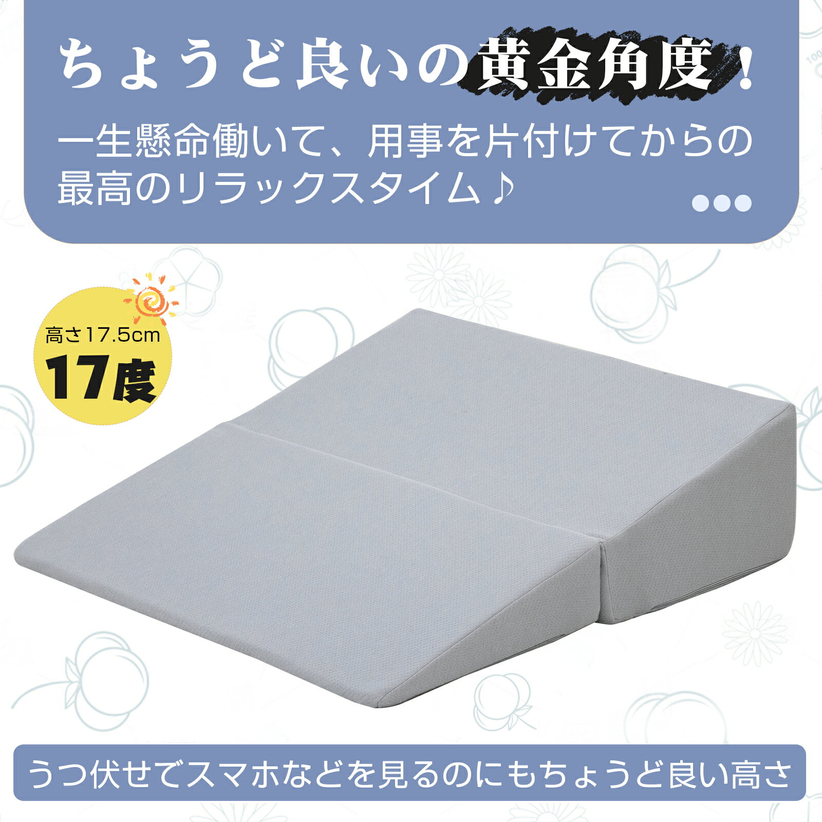 ��SS���ָ���20%OFF�����ۻ��ѥ��å���� ������ �ؤ⤿�� �ΰ��Ѵ� ���� ���å���� ������ ���С��դ� ��60cm ­�ޤ��� �ʤ��餫�� �������� �ƥ���� ��ȿȯ ­�夲 ��� ���� �ۥ磻�� ���졼 �ɶ� ������ ��̲���ݡ���