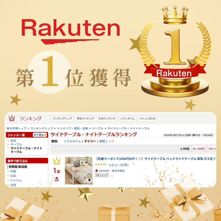 【先着クーポンで15%OFF！！】サイドテーブル ベッドサイドテーブル 昇降 ガス圧 介護テーブル 昇降式 「40*80cmの大天板」 キャスター付き 高さ調節可能 北欧 ベッド横 デスク おしゃれ 食事 ソファーテーブル 省スペース 選べる2サイズ