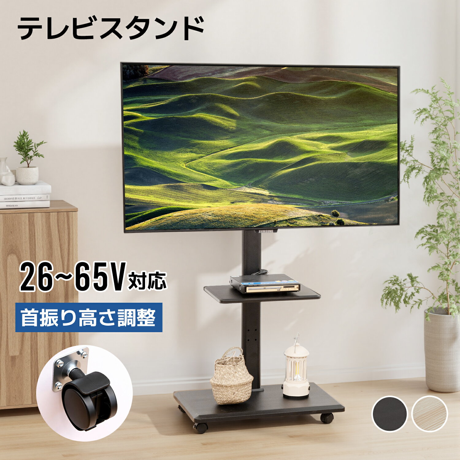 楽天市場】テレビボード 26インチの通販