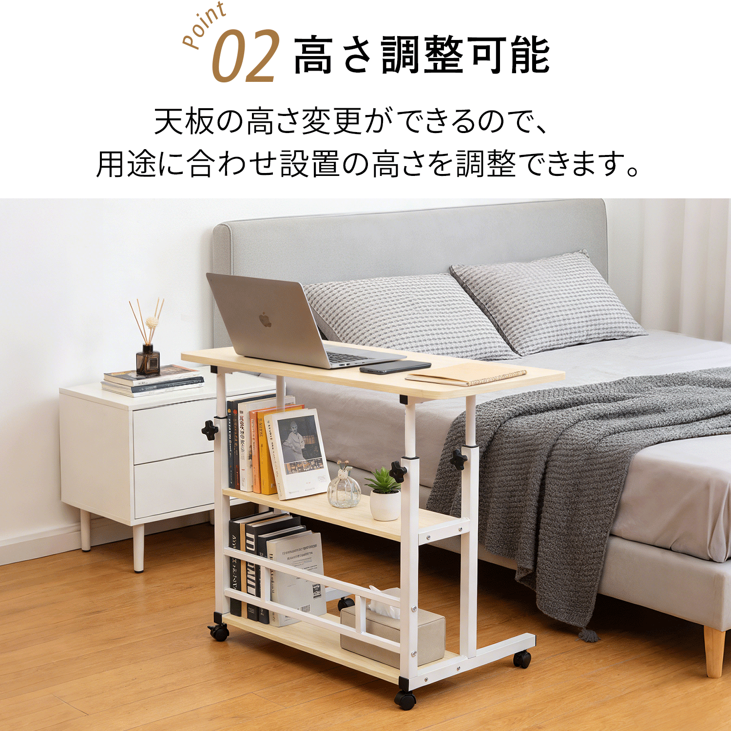 【SS期間限定20%OFF！！】サイドテーブル ベッドサイドテーブル 昇降可能 仕事用 会議 介護テーブル 手動 昇降「40*80cmの大天板」収納棚付き キャスター付き 高さ調節可能 北欧 ベッド横 勉強机 食事 ソファーテーブル 省スペース PCデスク