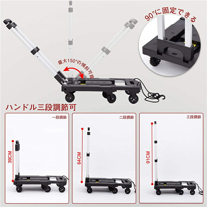 DANIMO キャリーカート 台車 カート 折りたたみ 軽量 静音 7輪 車輪360度回転 ハンドキャリー コンパクト アウトドア 荷物運び 丈夫 超コンパクト 防災用品 避難 最大150kg耐荷重量 ハンドル3段階調整可 伸縮できる荷台 広い作業スペースを確保。