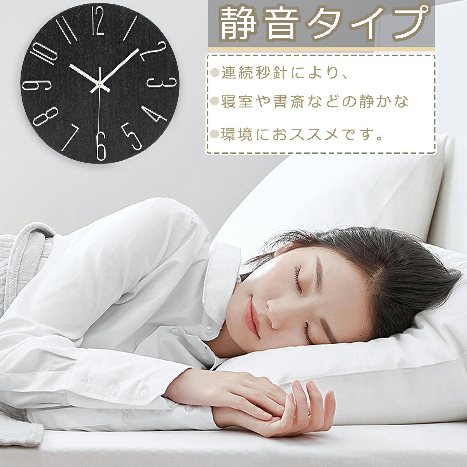 【先着20%OFFクーポン！7/12まで】電波 壁掛け時計 掛け時計 電波時計 静音 見やす...