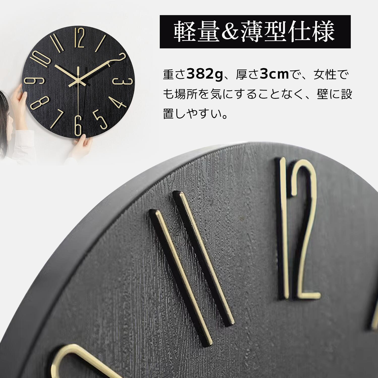 【先着20%OFFクーポン！7/12まで】電波 壁掛け時計 掛け時計 電波時計 静音 見やす...