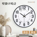 【5/8までクーポンで300円OFF!!】電波時計 電波 壁掛け時計 掛け時計 置き時計 静音 連続秒針 おしゃれ 北欧 二重線設計文字盤 インテリア シンプル...