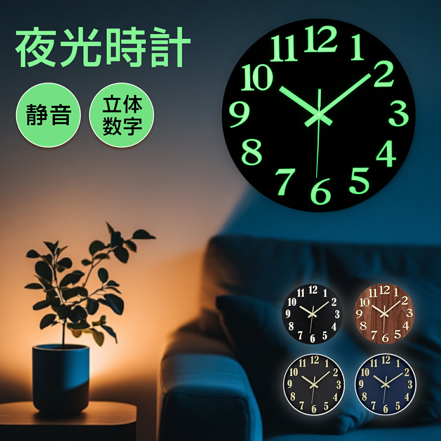 楽天市場】掛け時計 木製(置き時計・掛け時計|インテリア 楽天市場】掛け時計 木製(置き時計・掛け時計|インテリア