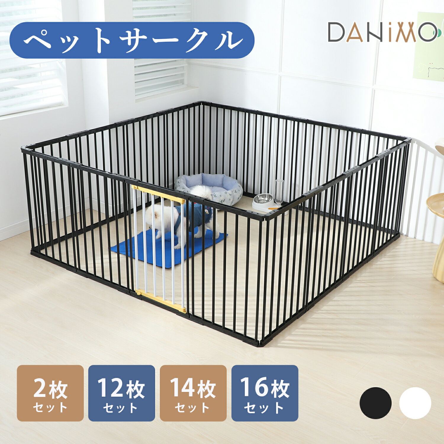 【5/31~6/1限定20%OFFクーポンあり】犬 サークル