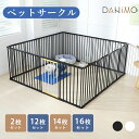 【5/6まで1,000円OFFクーポンあり】犬 サークル ペ