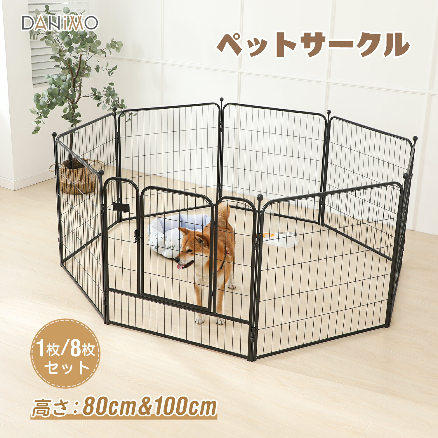 楽天市場】ケージ 大型犬(横幅(cm)横幅:70 ~ 79.9cm)の通販 楽天市場】ケージ 大型犬(横幅(cm)横幅:70 ~ 79.9cm)の通販