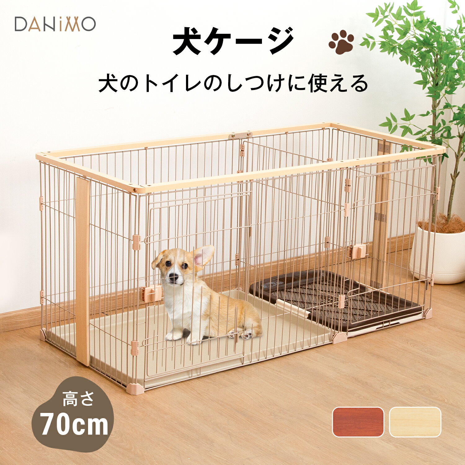 楽天市場】ケージ 木製 猫(犬小屋・ケージ・ゲート|犬用品 楽天市場】ケージ 木製 猫(犬小屋・ケージ・ゲート|犬用品