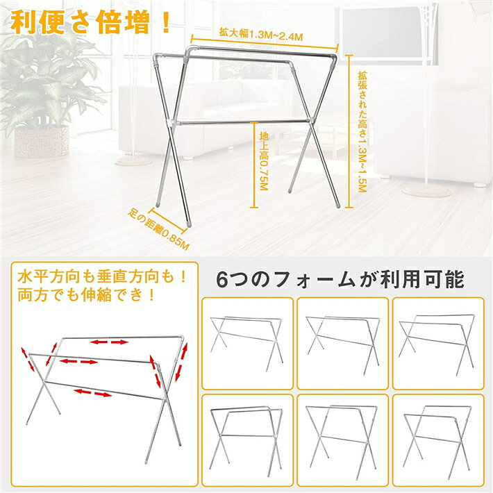 【先着クーポンで2000円OFF!!】布団干し...の紹介画像2