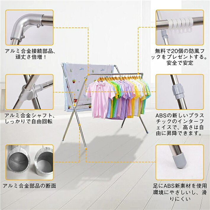 【先着クーポンで2000円OFF!!】布団干し...の紹介画像3