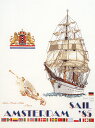 テア グーベルヌール クロスステッチ刺繍キット 【Sail 1985 】中級者ー上級者向き ☆お取り寄せキット(納期は30-90日程度)