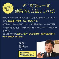 専門家の意見