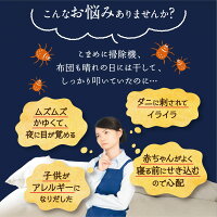 間違った対策方法