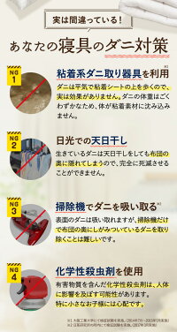 間違った対策方法2