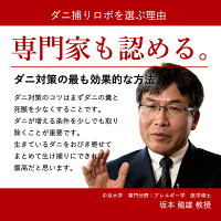 専門家も認める優れもの