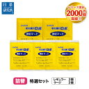 ゴキブリ調査用トラップ コロニートラップ 10枚×5 ゴキブリ 生息調査 チャバネゴキブリ 駆除