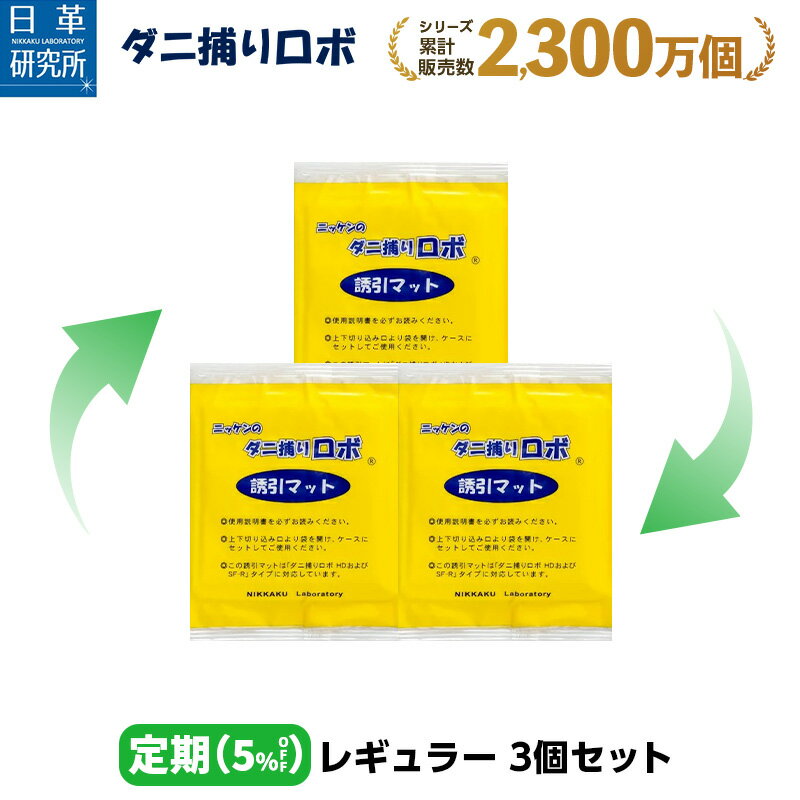 【送料込・まとめ買い×4点セット】ライオンケミカル Wトラップ虫よけ180日てるてる坊主 ( 虫除け・害虫・忌避剤 ) ( 4900480199934 )