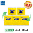 アースノーマット取替えボトル 120日用×1本【RCP】