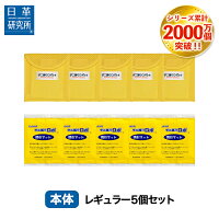 ダニ捕りロボ レギュラーサイズ5個セット楽天ランキング上位独占 ダニ増殖抑制率10...