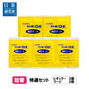 〔日革研究所直営〕 ダニ捕りロボ 特選セット詰替【5枚組(レギュラー3+ラージ2)(90013) ダニ ダニ対策 防ダニ ダニ駆除 ダニシート ダニマット ダニ取りシート ダニ取りマット ダニ捕りシート ダニ捕りマット ダニよせ ダニよけ 防ダニシート 詰め替え 詰替え】