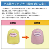 P使用変更