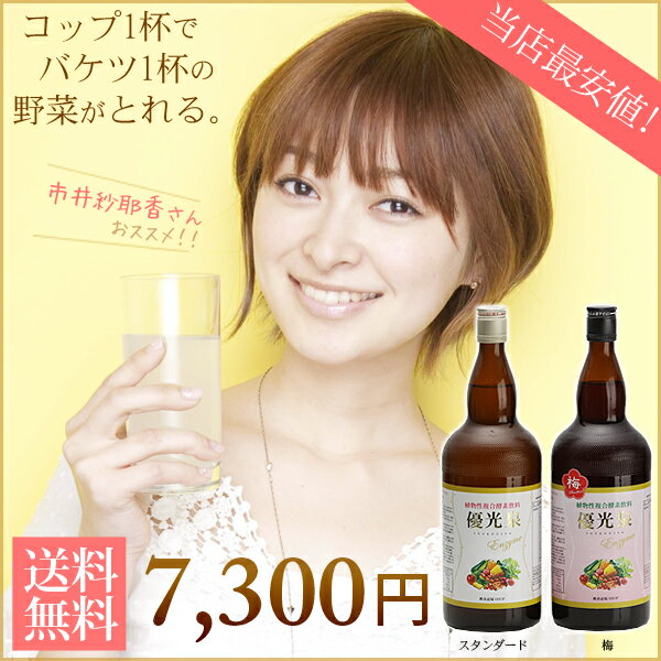 4位:【送料無料】初回からいきなり当店最安値の定期購入！送料（100...