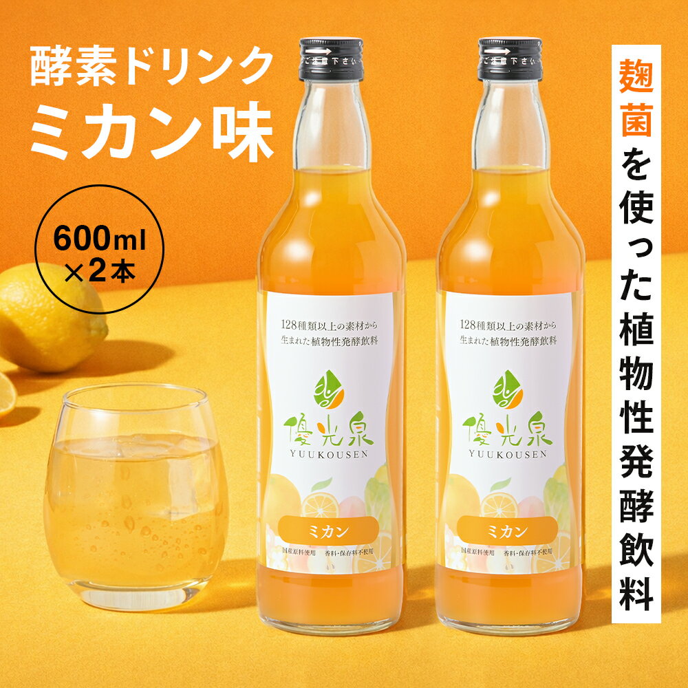 楽天市場】ラズベリー 原液（ダイエット｜ダイエット・健康）の通販