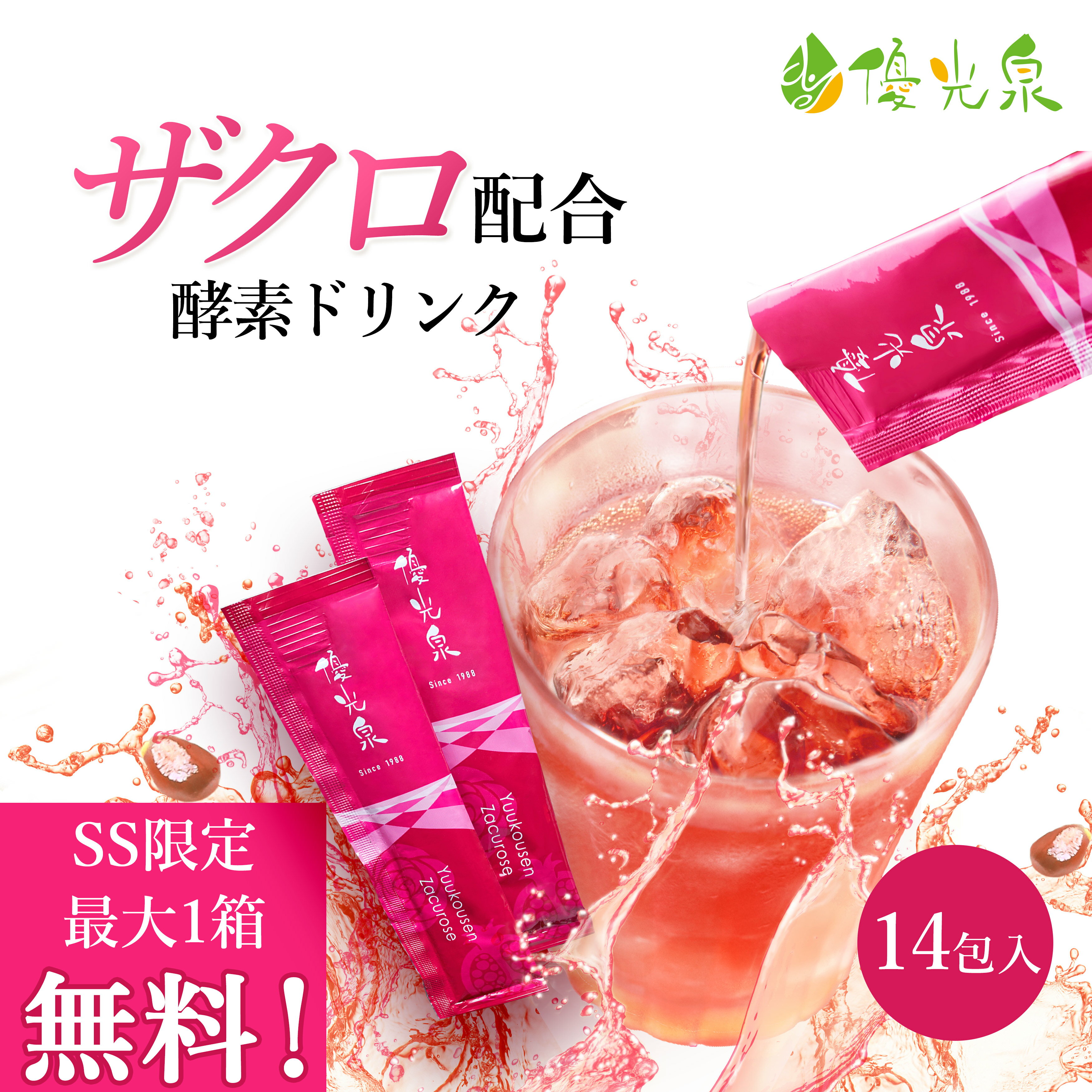 コンブチャ5箱（各1箱5g×15本）5種類の味レモン・桃・梅・グレープフルーツ・ブルーベリー Kombucha 発酵紅茶 送料無料 健康茶 酵素 乳酸菌 パウダータイプ