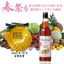 本格 酵素ドリンク 優光泉 ファスティング ダイエット ！ 国産野菜エキスが凝縮★ 酵素ドリンク ファスティング 置き換えダイエット 酵素 発酵エキス 置き換えドリンク 置き換え ダイエット