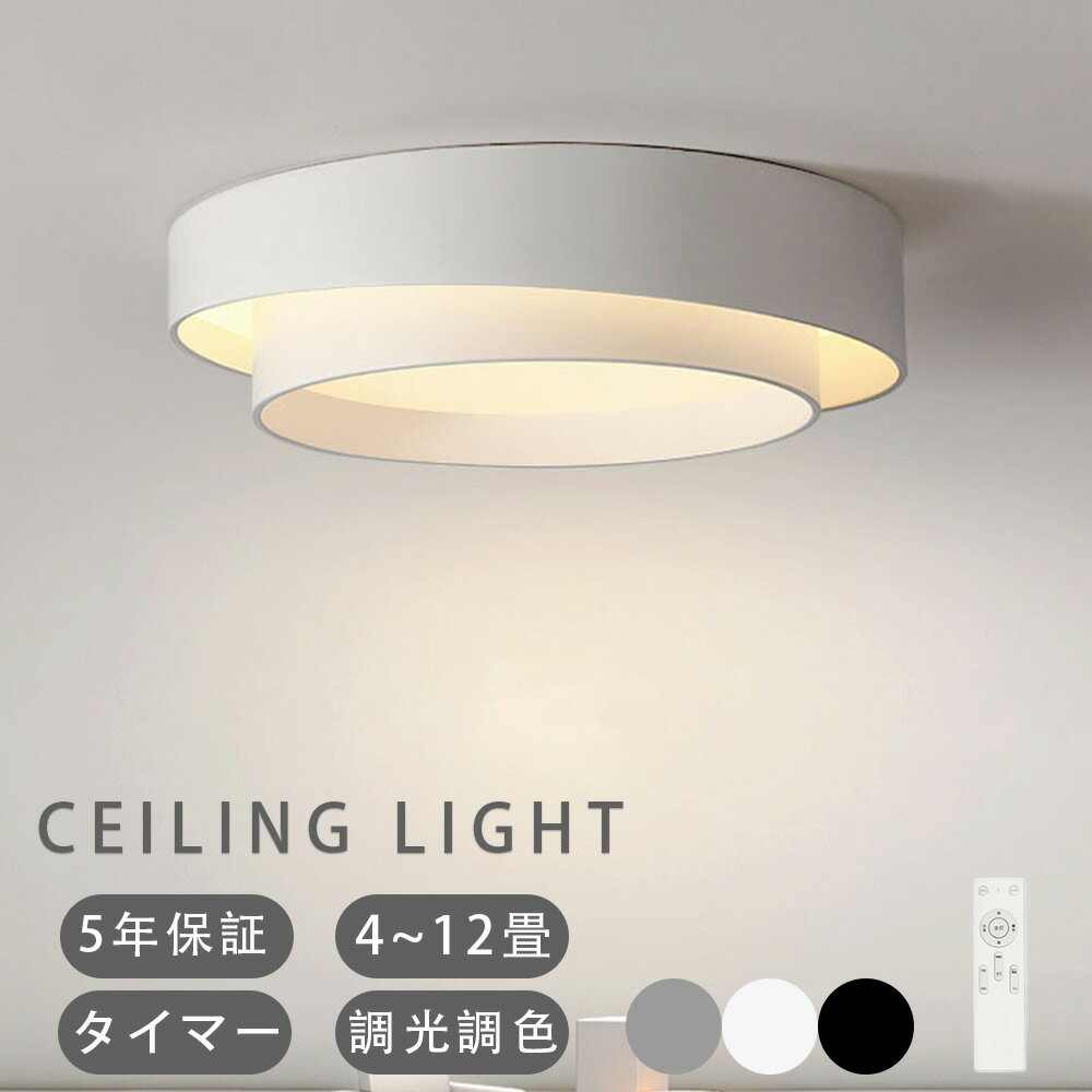 楽天市場】80cm(サイズ(部屋)12.0畳)(シーリングライト 楽天市場】80cm(サイズ(部屋)12.0畳)(シーリングライト