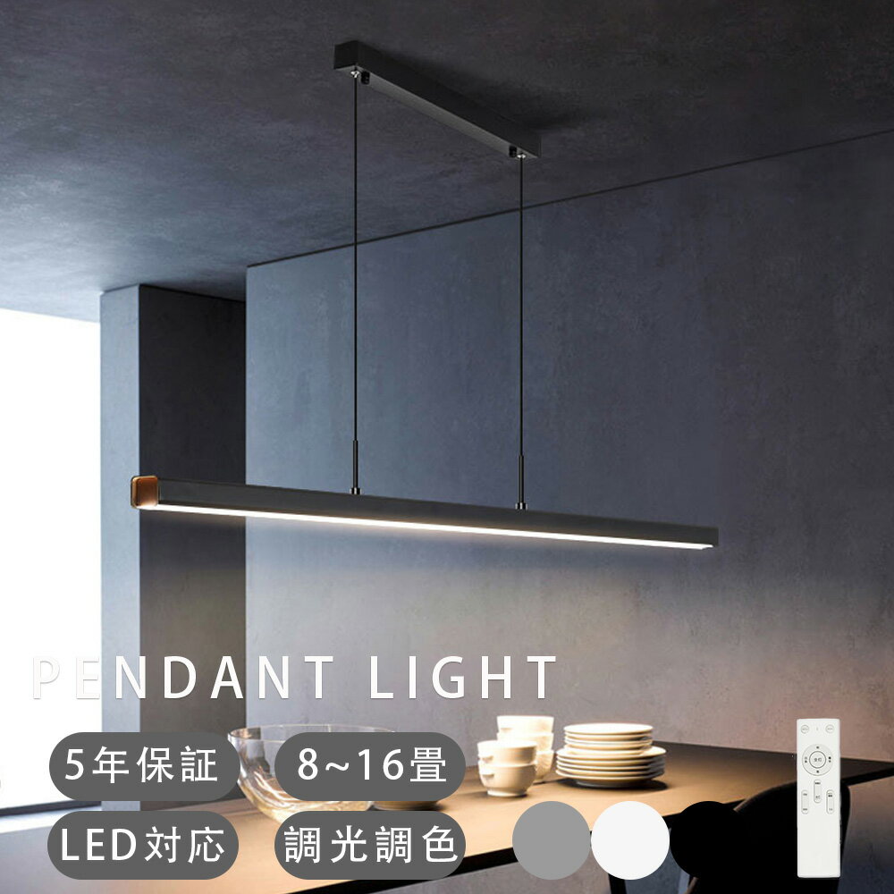 楽天市場】LED電球 E11(ペンダントライト・吊下げ灯|天井照明 楽天市場】LED電球 E11(ペンダントライト・吊下げ灯|天井照明