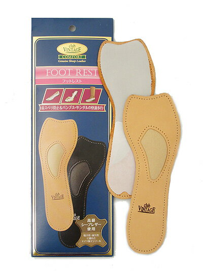クラブ ヴィンテージ コンフォート club vintage comfort インソール 中敷き シューフィッティング用品 シープレザー フットレスト 0000...