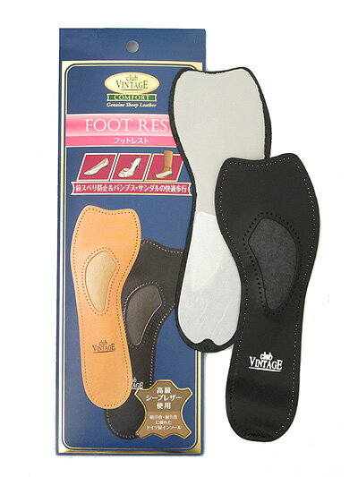 クラブ ヴィンテージ コンフォート club vintage comfort インソール 中敷き シューフィッティング用品 シープレザー フットレスト 00006359 ブラック