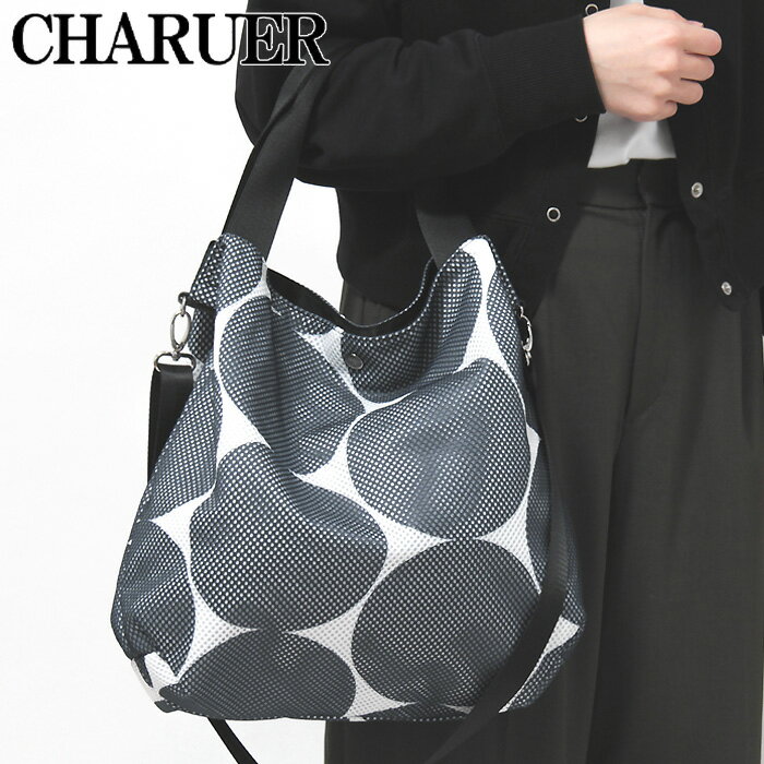 【30％OFF】【クーポン】シャルエ バッグ charuer トートバッグ ハンドバッグ ショルダー 2way 肩掛け 斜め掛け ドット柄 レディース エクルー hecru fb29793 セール【返品不可】