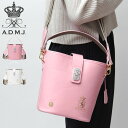 ADMJ バッグ エーディーエムジェイ ワンハンドル 2WAY アールデコ バケツ型 トート S ショルダー付き SEVENTY LILLI LEBERTY S...