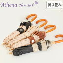 【クーポン】【予約】アシーナニューヨーク 傘 athena new york 晴雨兼用 折りたたみ傘 日傘 雨傘 Multi Camila マルチ カミラ レディース ベージュ ダークグレー ピンク ライトグリーン 緑 any-37p ★