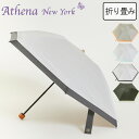 アシーナニューヨーク 傘 athena new york 日傘 晴雨兼用 3段 折りたたみ傘 Camila City カミラシティ レディース any-55P ...