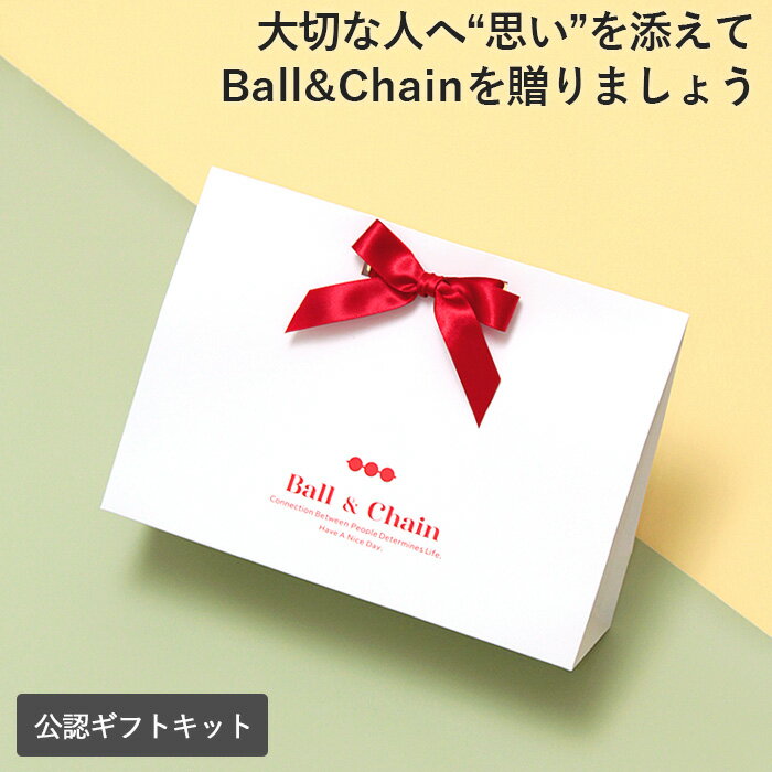 【あす楽】【正規】ボールアンドチェーン 正規 ball&chain バッグ エコバッグ オリジナル ショッピングバッグ Mサイズ/Lサイズ SEKINE SHOGO A4 刺繍 トート ショルダー 軽量 刺繍 SAN HIDEAKI MIHARA 三原英詳 sekine-m sekine-l【公認】【楽ロジ】 2