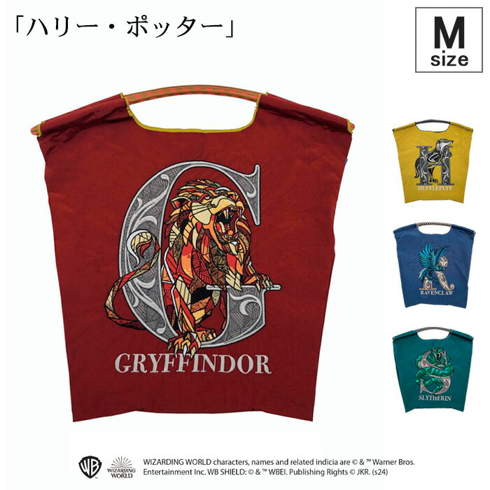 【正規】ボールアンドチェーン 正規 ball&chain バッグ エコバッグ ショッピングバッグ Mサイズ Harry Potter 「ハリー・ポッター」 A4 刺繍 トート ショルダー 軽量 刺繍 SAN HIDEAKI MIHARA【公認】【楽ロジ】のサムネイル