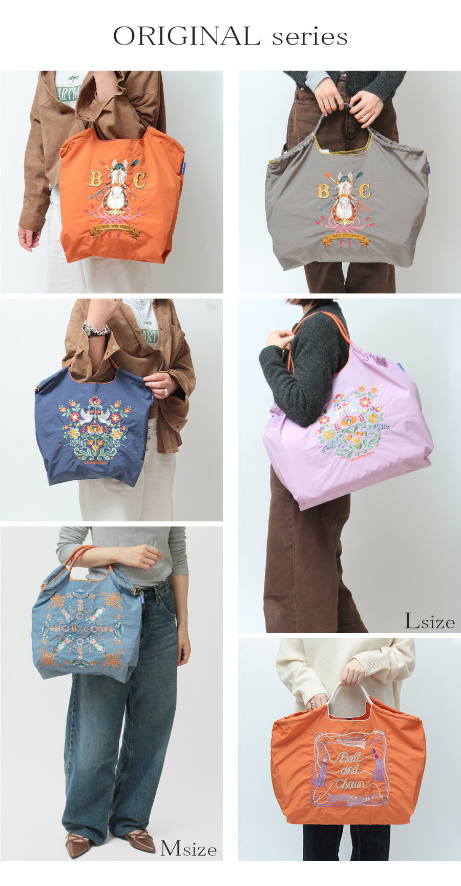 【正規】ボールアンドチェーン 正規 ball&chain バッグ エコバッグ オリジナル ショッピングバッグ Mサイズ/Lサイズ ORIGINAL A4 刺繍 トート 軽量 刺繍 大容量 SAN HIDEAKI MIHARA 三原英詳 or-classic-m or-classic-l【公認】【楽ロジ】