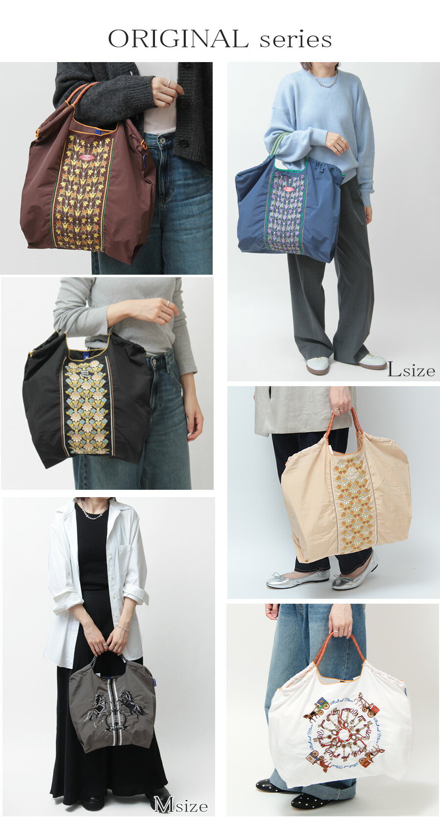 【正規】ボールアンドチェーン 正規 ball&chain バッグ エコバッグ オリジナル ショッピングバッグ Mサイズ/Lサイズ ORIGINAL A4 刺繍 トート ショルダー 軽量 刺繍 SAN HIDEAKI MIHARA 三原英詳 or-modern-m or-modern-l【公認】【楽ロジ】 3