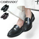 【クーポン】カミナンド ローファー CAMINANDO ペニーローファー コインローファー レディース フラット ローヒール 本革 LOAFERS 24101W...
