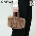 【30％OFF】【正規品】CARUS バッグ カルス トートバッグ ムートン ファーバッグ ボア ハンドバッグ ミニバッグ 本革 ブラウン 秋冬 レディース astranave smb super mini セール【返品不可】